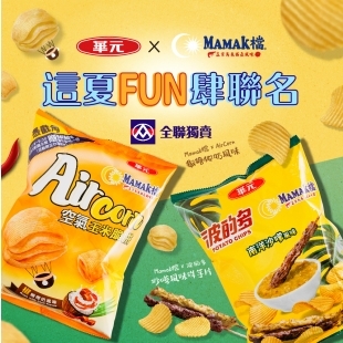 Mamak檔X波的多XAirCorn | 這夏FUN肆聯名，吃到不想停！