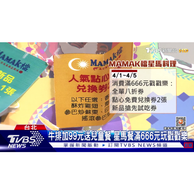 螢幕快照 2023-04-05 下午10.39.45.png